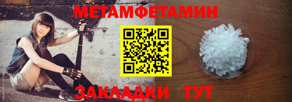 Amphetamine 98% Ухта