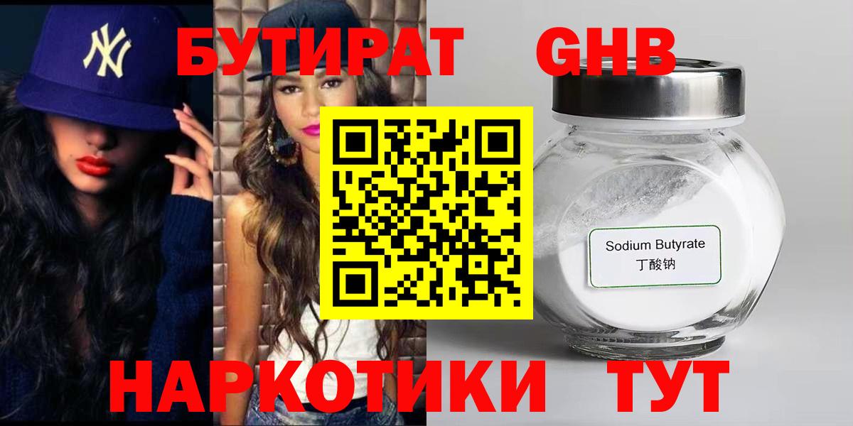 Мефедрон Ухта