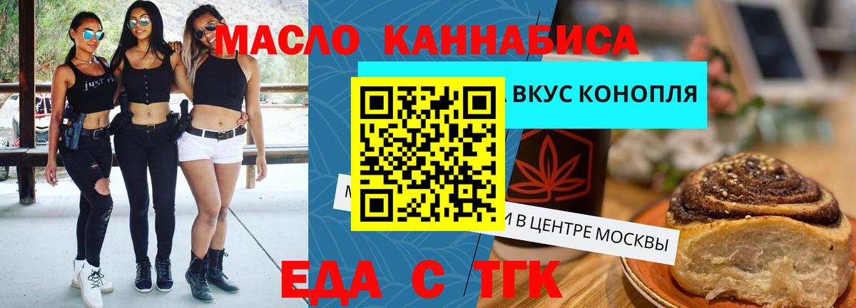 Ухта  Canna-Cookies марихуана  Вход с VPN 