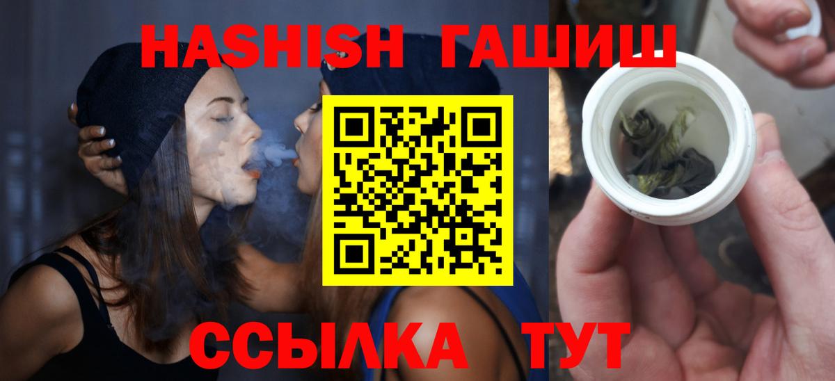 ГАШ убойный Ухта