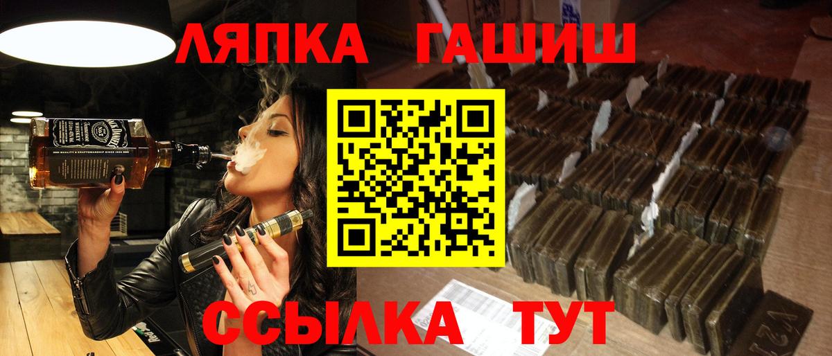 Гашиш Изолятор  Вход с VPN  ГАШИШ  Ухта  Гашиш AMNESIA HAZE 