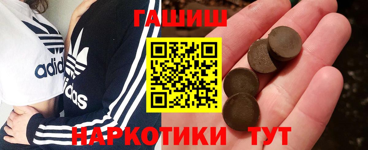 Мефедрон кристаллы  ЭКСТАЗИ  Ухта  Вход с VPN 