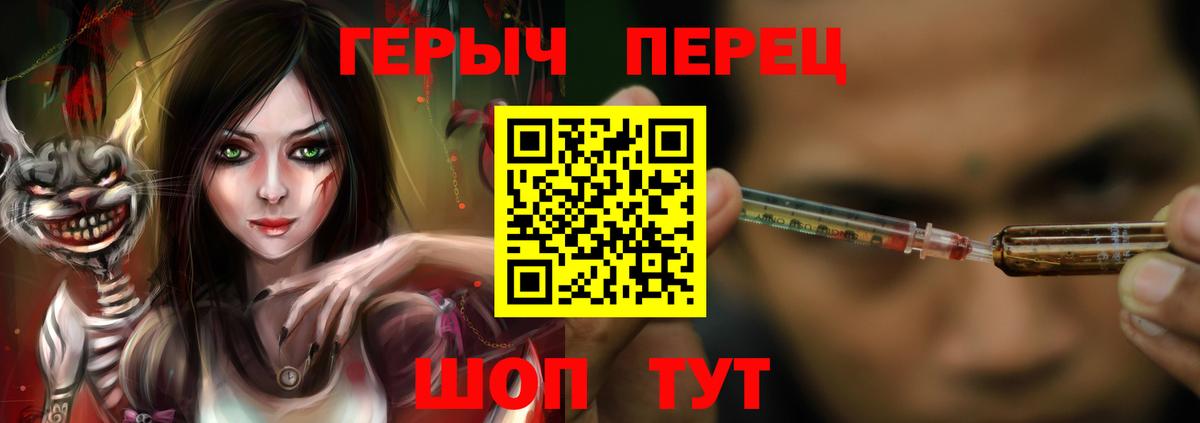 Ухта  Героин герыч  Вход с VPN 