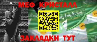 прущие крисы Лесосибирск