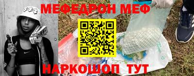 кристаллы Ливны