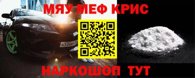 прущие крисы Лесосибирск