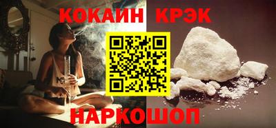 прущие крисы Лесосибирск