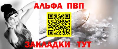 кристаллы Ливны