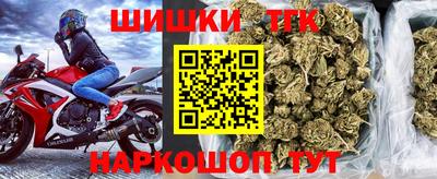 прущие крисы Лесосибирск