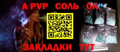 индика Ликино-Дулёво
