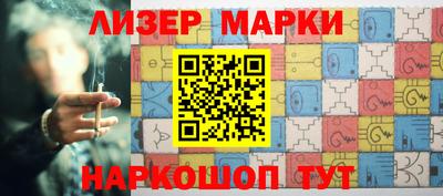 кристаллы Ливны