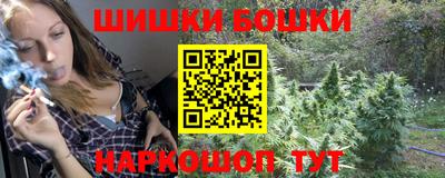 кристаллы Ливны