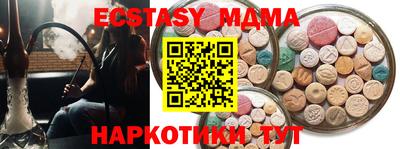 кристаллы Ливны