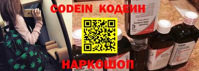 кристаллы Ливны