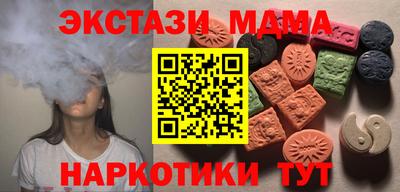 прущие крисы Лесосибирск