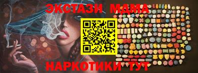 кристаллы Ливны
