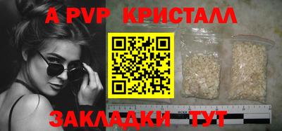 индика Ликино-Дулёво