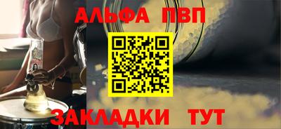 прущие крисы Лесосибирск
