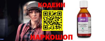 прущие крисы Лесосибирск