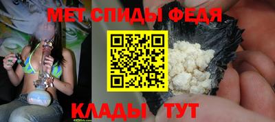 кристаллы Ливны