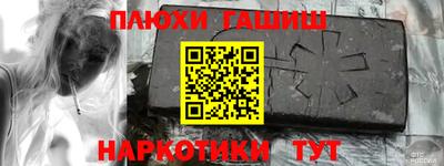 индика Ликино-Дулёво