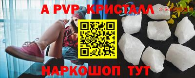 индика Ликино-Дулёво