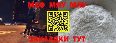 кристаллы Ливны