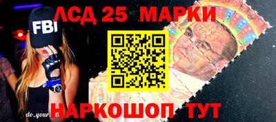 прущие крисы Лесосибирск
