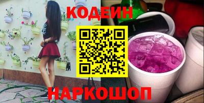 прущие крисы Лесосибирск
