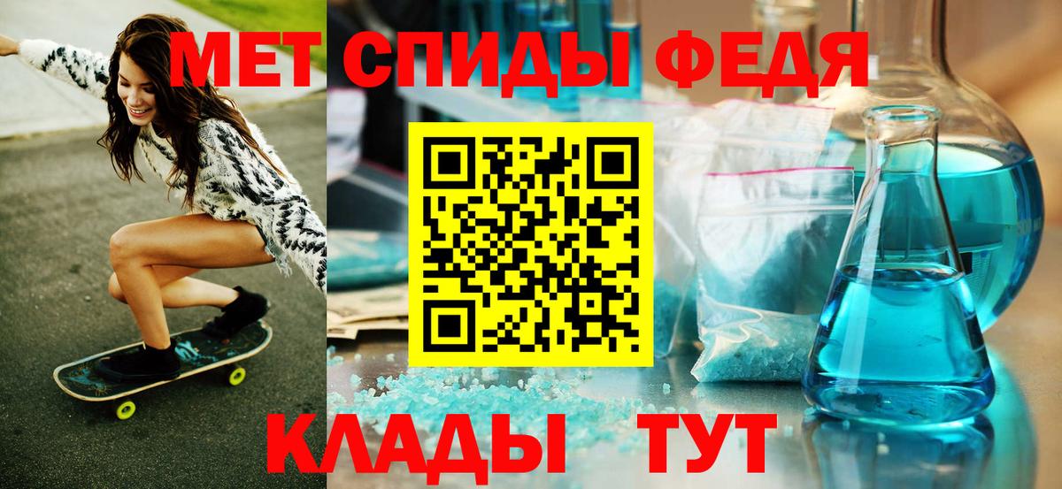Метамфетамин винт  Вход с VPN  Ухта  Метамфетамин винт 