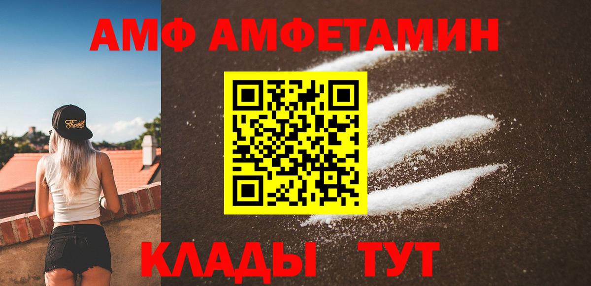 Метамфетамин мет Ухта