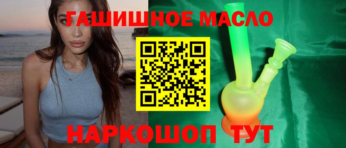 Ухта  Дистиллят ТГК вейп с тгк  Вход с VPN 