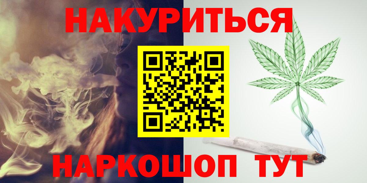 Шишки марихуана White Widow  Вход с VPN  Шишки марихуана план  Шишки марихуана THC 21%  Ухта 