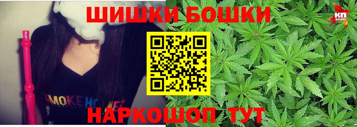 Каннабис White Widow Ухта